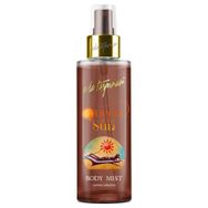 Eda Taşpınar 200 ml Queen Of The Sun Vücut Spreyi