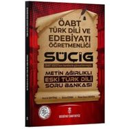 Edebiyat TV Yayınları ÖABT Türk Dili Edebiyatı SÜÇİG Metin Ağırlıklı Eski Türk Dili Soru Bankası