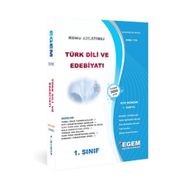 Egem Eğitim Yayınları Türk Dili Ve Edebiyatı 1. Sınıf 1. Yarıyıl Güz Dönemi Konu Anlatımlı Kitap