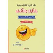 Eğlenceli Arapça 3 - Akdem Yayınları