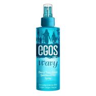 Egos Deniz Tuzu 200 ml Saç Spreyi