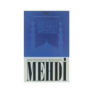 EHLİSÜNNETTE BEKLENEN MEHDI - MUHAMMED AHMET İSMAİL EL-MUKADDEM
