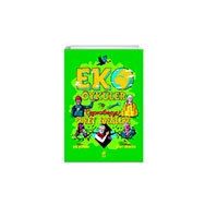 Eko Öyküler Önemsemeye Cüret Edenlere - Ben Hubbard