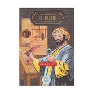El Cezeri - Hasan Yiğit