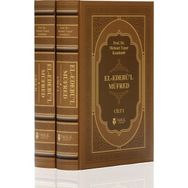 El - Edebü’l Müfred 2 Cilt Takım - Mehmet Yaşar Kandemir