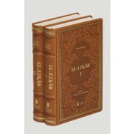 El-Ezkar Tercüme ve Şerhi-Cilt 2 - Tahlil Yayınları