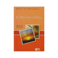 EL HÜCCETÜ'Z ZEHRA (CEP BOY) - BEDİÜZZAMAN SAID NURSI