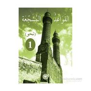 El-Kavaidu’l-Müşeccia Nahiv 1 - Halil İbrahim Kaçar Yard. Doç. Dr. Yılmaz Özdemir yard yilmaz ozdemir Ali Bulut