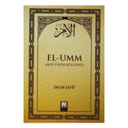 El-Umm Cilt 2 Şafii Fıkıh Külliyatı - İmam Şafii