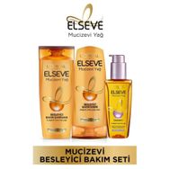 Elseve Mucizevi Yağ Bakım 360 ml Şampuan + 360 ml Saç Kremi + Yıpranmış Saçlar Saç Bakım Yağı