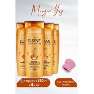 Elseve Mucizevi Yağ Besleyici 4x670 ml Şampuan + Lionesse Pembe Yüz Temizleme Fırçası