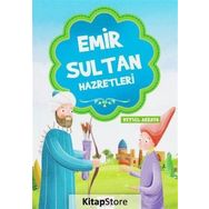 Emir Sultan Hazretleri - Veysel Akkaya