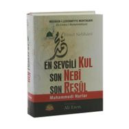 En Sevgili Kul Son Nebi Son Resul - Allame Yusuf B. İsmail En-Nebhani