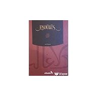 Endülüs - Lütfi Şeyban - Albaraka Yayınları