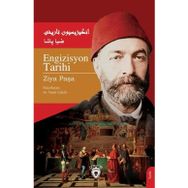 Engizisyon Tarihi Dorlion Yayınevi
