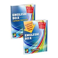 English Box - Muhammed Özgür Yaşar Ömer Faruk Yaşar
