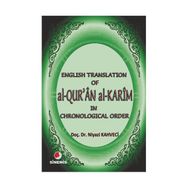 ENGLISH TRANSLATION OF AL-QUR'AN AL-KARIM - NIYAZI KAHVECI