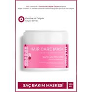 Enzym Cosmetics Kıvırcık ve Dalgalı Saçlar Serisi 250 ml Bakım Maskesi