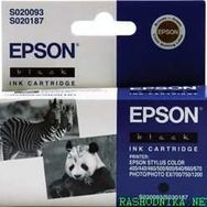 Epson C13S02009340 Siyah Orijinal Kartuş