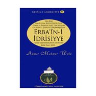 Erba’in-i İdrisiyye Ciltli - Ahmet Mahmut Ünlü