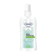 Ersağ 200 ml Makyaj Temizleme Suyu