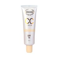 Ersağ Açık Ton 50 ml CC Krem