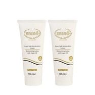 Ersağ Argan Yağlı Nemlendirici 2x100 ml Losyon