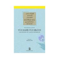 Erzurumlu Darir Yüz Hadis Yüz Hikaye - Mustafa Sarı erzurumlu mustafa darir efendi