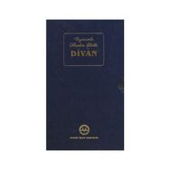 ERZURUMLU İBRAHİM HAKKI DİVANI - MUSTAFA GÜNEŞ