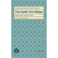Erzurumlu Mustafa Darir Efendi Yüz Hadis Yüz Hikaye İsmail Toprak