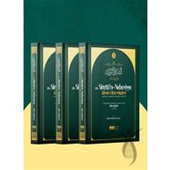 Es-Siretün-Nebeviyye Siyer Yayınları