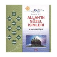 ESMA-I HÜSNA - RAMAZAN SÖNMEZ