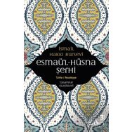 Esmaü'l Hüsna Şerhi - İsmail Hakkı