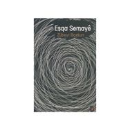 EŞQA SEMAYE - ZÜBEYT BOZKURT