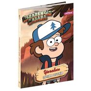 Esrarengiz Kasaba Yaratıcı Çalışma Defterim Dipper - Disney