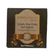 Esterya Plus Çörek Otu Özlü 125 gr Saf Sabun