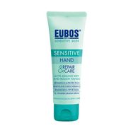 Eubos Sensitive Skin 50 ml El Onarım ve Bakım Kremi