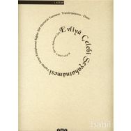 EVLIYA ÇELEBİ SEYAHATNÂMESI 2 - SEYIT ALI KAHRAMAN;YÜCEL DAĞLI;ZEKERIYA KURŞUN