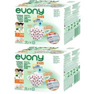 Evony 100'lü 3 Katlı Filtreli Burun Telli Cerrahi Maske