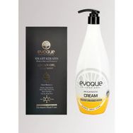 Evoque Smart Keratin Saf ve Organik 100 ml Argan Yağ + Smart Keratin Serisi 100 ml Saç Kremi