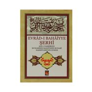 Evrad-ı Bahaiyye Şerhi: Şah-ı Nakşibend Muhammed Bahaüddin Buhari Hazretlerinin Evradı - Kolektif