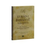 Evrad-ı Behaiyye Tercemesi - Şah-ı Nakşibend Muhammed Bahauddin