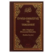 Evrad-ı Behaiyye ve Tercümesi Çanta Boy - Şah-ı Nakşibend Muhammed Bahauddin