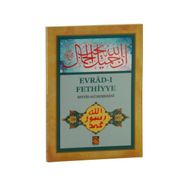 Evrad-ı Fethiyye - Seyyid Ali Hemedani