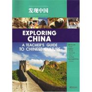 Exploring China A Teacher’s Guide to Chinese Culture - Fu Siyi