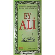 Ey Ali - H. Arif Pamuk