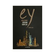 Ey Müslüman Dünyana Sahip Çık! - Mehmet Çevik