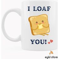 Eylül Design I Loaf You Eğlenceli Romantik Yazılı Özel Tasarım Baskılı Kupa Bardak