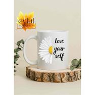 Eylül Design Love Yourself Yazılı Papatya Özel Tasarım Baskılı Kupa