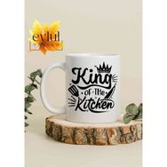 Eylül Design Mutfak Temalı King Of The Kitchen Yazılı Özel Tasarım Baskılı Kupa Bardak